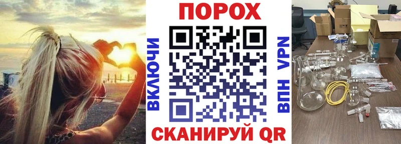 хочу Новохопёрск Амфетамин 97%
