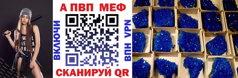 Alpha-PVP кристаллы Новохопёрск