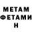 Кетамин VHQ Jambo Mambo