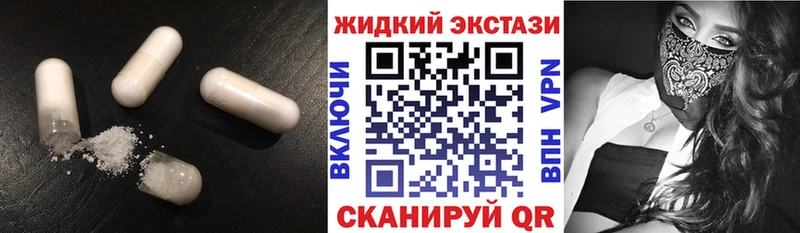 наркота  мега зеркало  Бутират 1.4BDO  Новохопёрск 
