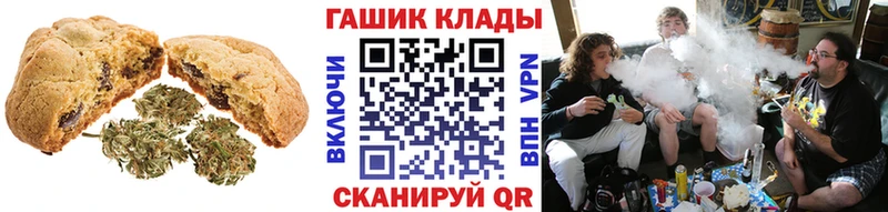 Еда ТГК марихуана  Новохопёрск 