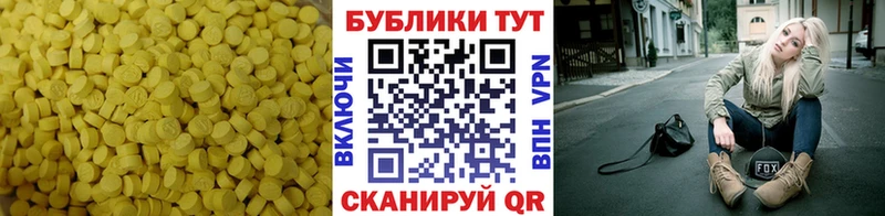 ЭКСТАЗИ mix Новохопёрск