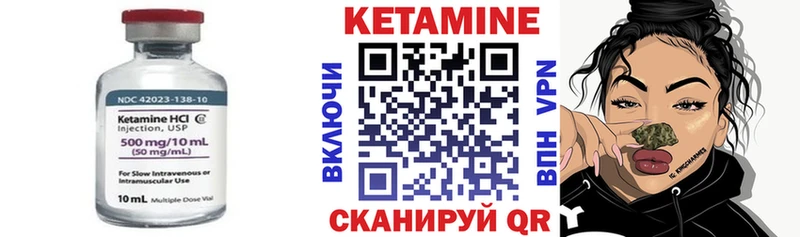 КЕТАМИН ketamine  магазин    Новохопёрск 