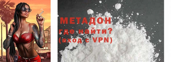 кокаин премиум Бронницы