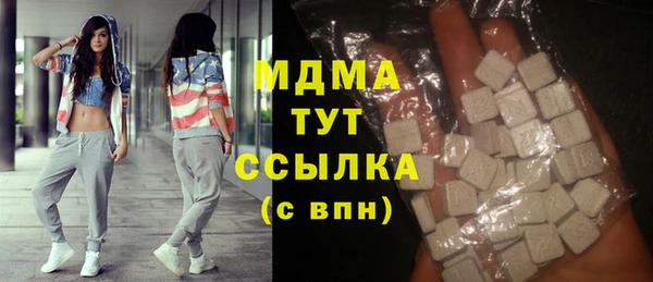 спиды Богородск