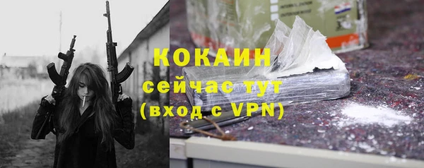 амфетамин Богородицк