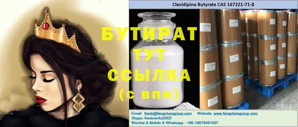трава Бугульма