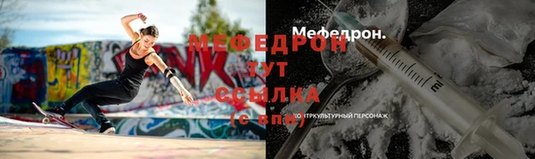 тгк Бородино