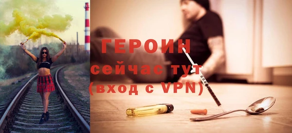 тгк Бородино