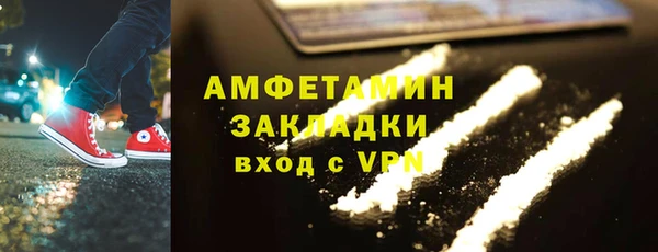 амфетамин Богородицк