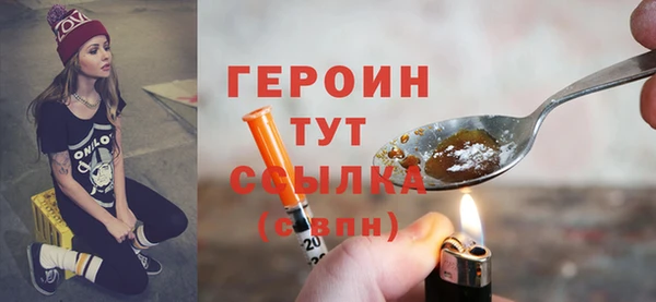 соль ск Богданович