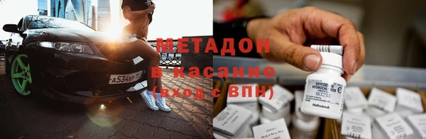 амфетамин Богородицк