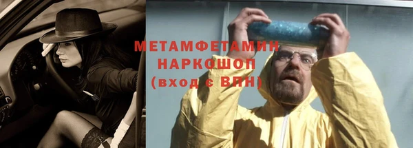соль ск Богданович