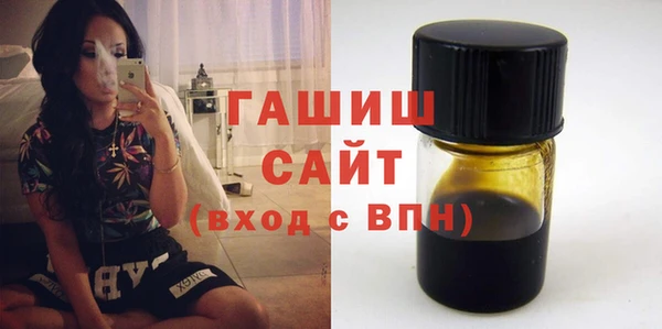 тгк Бородино