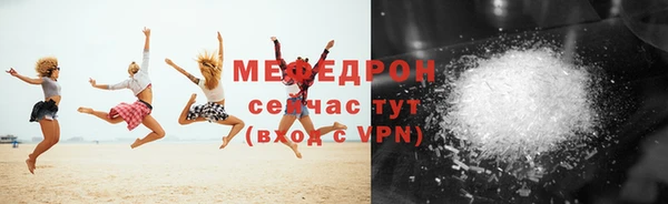 амфетамин Богородицк