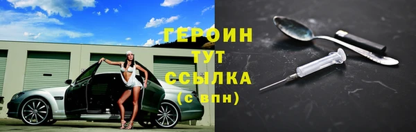 амфетамин Богородицк