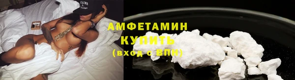 трава Бугульма