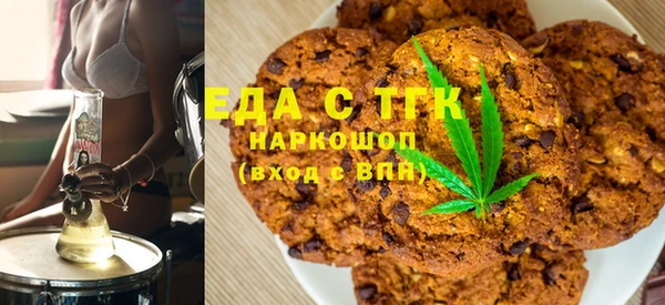 соль ск Богданович
