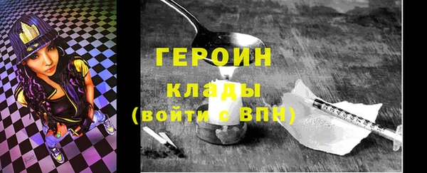 амфетамин Богородицк