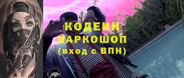амфетамин Богородицк