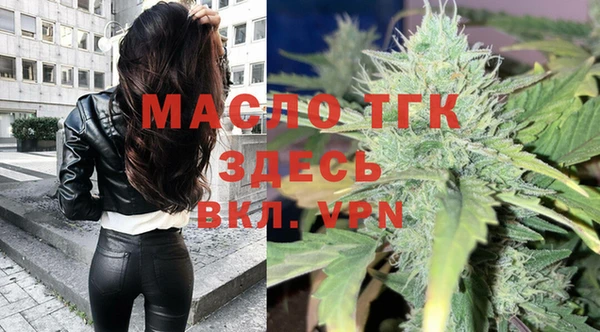 трава Бугульма
