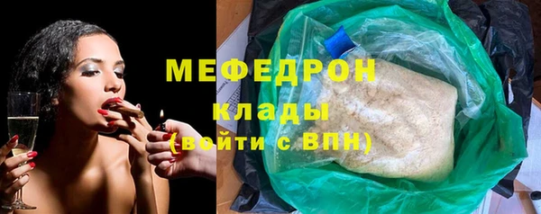 амфетамин Богородицк