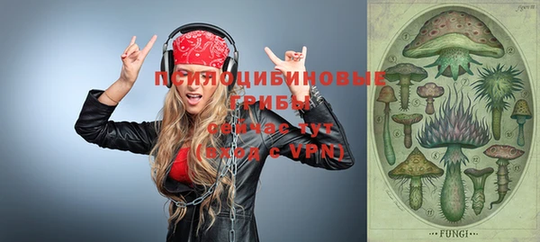 кокаин премиум Бронницы