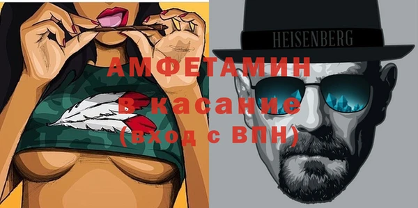 амфетамин Богородицк