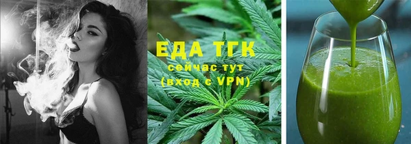 соль ск Богданович