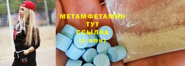 амфетамин Богородицк