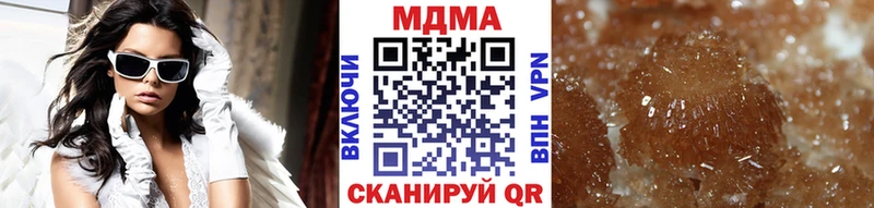 MDMA молли  kraken маркетплейс  Новохопёрск 