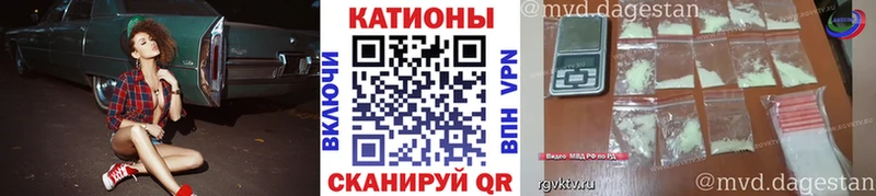 Мефедрон VHQ  купить закладку  Новохопёрск 