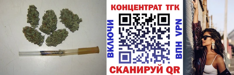 Дистиллят ТГК вейп с тгк  где купить наркотик  Новохопёрск 