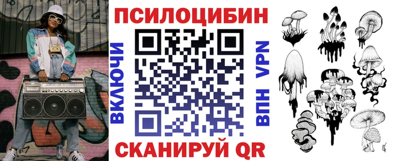 Галлюциногенные грибы ЛСД  hydra ссылки  Новохопёрск 